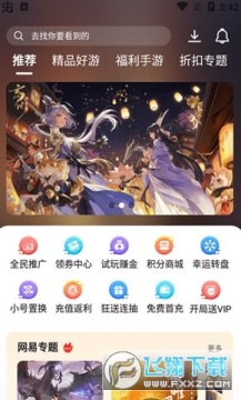 3000��Ϸ������Ѱ�����2023���°�׿��