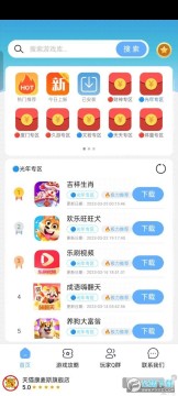 MX��Ϸ�������ֻ�������2023��׿��Ѱ�