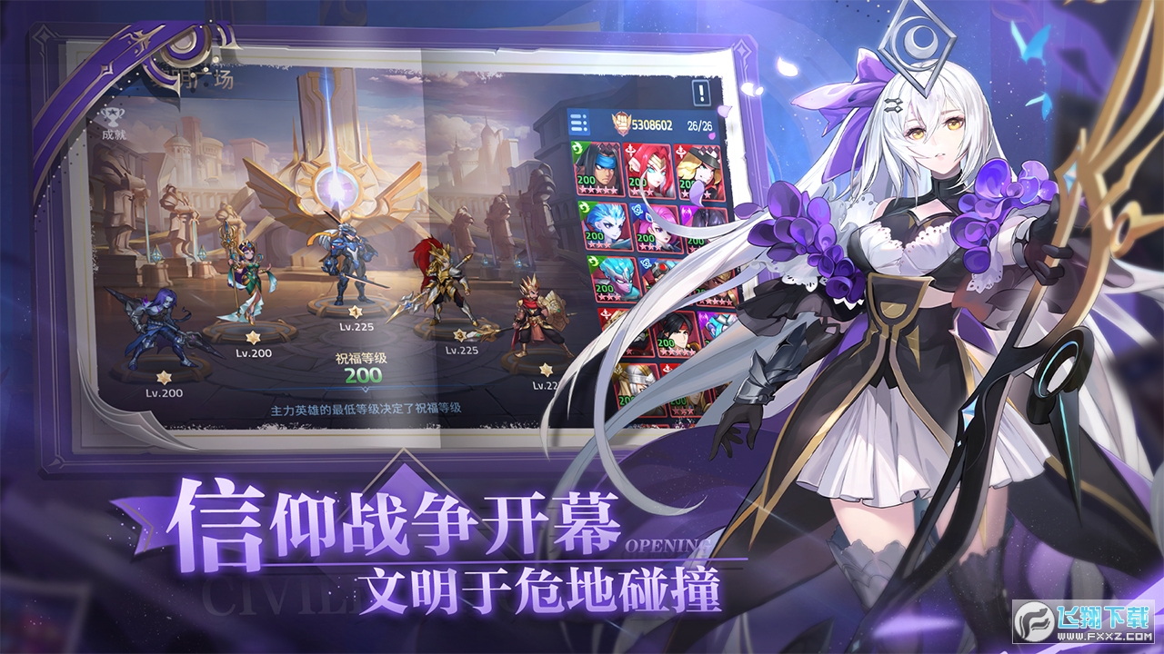 ðչٷѰv1.1.408ͼ2