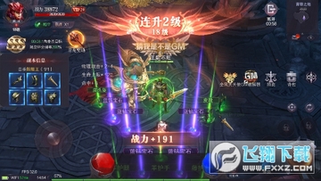 ���֮��GM���ʹ���ʹƻ����