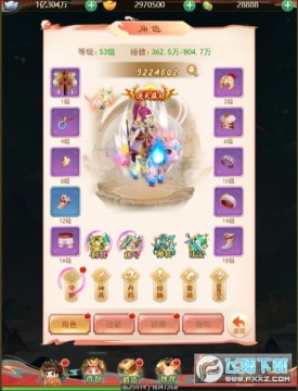 二十四小时奖券狂飙安卓版 二十四小时奖券狂飙安卓版