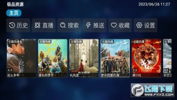 ��ƻ��tvӰ��app�ٷ���