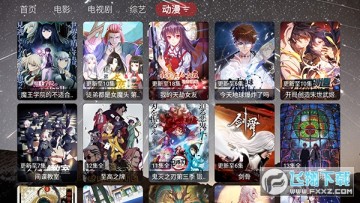 �ǳ�TVbox���������������°�