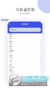 ���ܿյ�ң��������2023��׿���°�