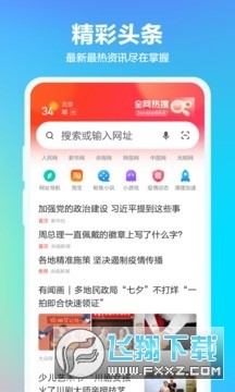 360�ֻ���������ذ�װ���