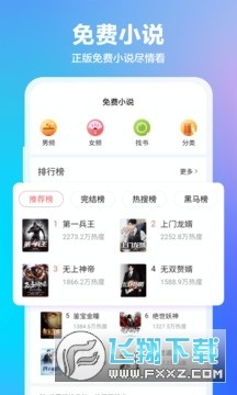 360手机浏览器最新版本下载安装安卓版 360手机浏览器最新版本下载安装安卓版