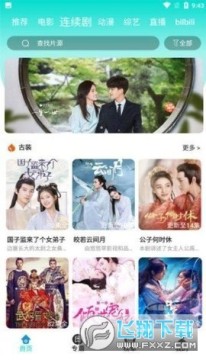 ����ӰԺ�ֻ���APP