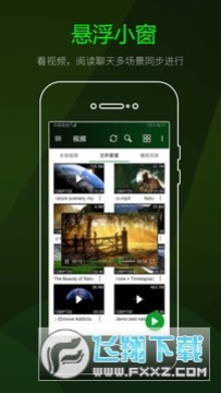 快播视频手机版官方最新免费版 快播视频手机版官方最新免费版