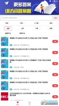 ������ҵ��app��׿��