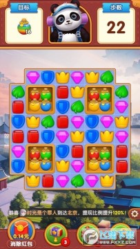 ��è�����ιٷ�����app2023���°�