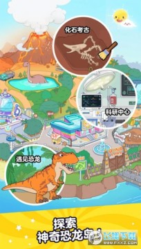 Aha啊哈世界全解锁版(Aha World) Aha啊哈世界全解锁版(Aha World)