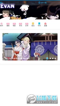 TinaACG动漫APP免费下载最新版 TinaACG动漫APP免费下载最新版