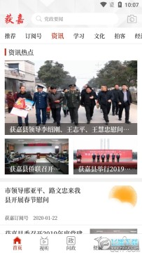 ���ϻ�οͻ�������2023�ٷ����°�