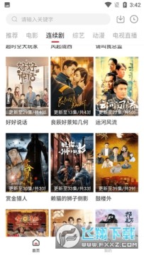 ʯͷӰ��APP�ٷ����°�