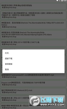 ��������app�ٷ���������Ѱ�2023���°�