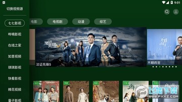 小草影院APP官方最新版 小草影院APP官方最新版