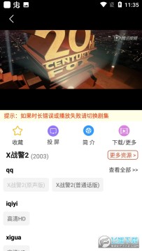 黄昏影院app2023最新版 黄昏影院app2023最新版