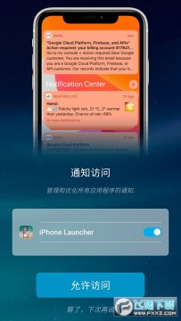 Launcher iOS 17��׿���°�