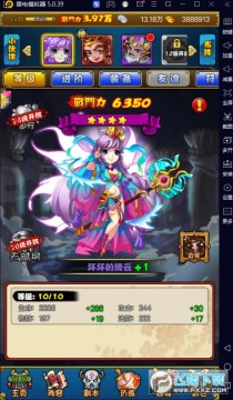 合体三国魔改现金点代付苹果版 合体三国魔改现金点代付苹果版