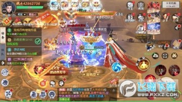 梦仙灵苹果版 梦仙灵苹果版