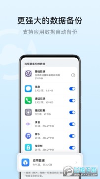 ��Ϊ�ƿռ�ٷ�����2023���°�