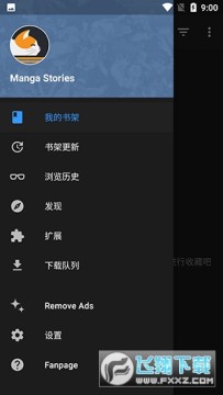 Manga Dex漫画APP官方下载2023新版 Manga Dex漫画APP官方下载2023新版