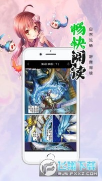 飞极速feijisu.06手机版 飞极速feijisu.06手机版