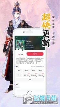 �ɼ��ٿ��߶����ɼ��ٶ���2023�ٷ����°�