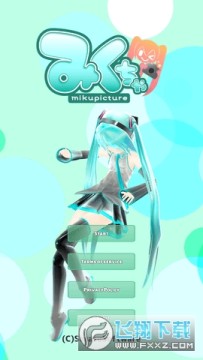 mikutrue最新汉化版 mikutrue最新汉化版