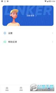 realme Link�����������°�