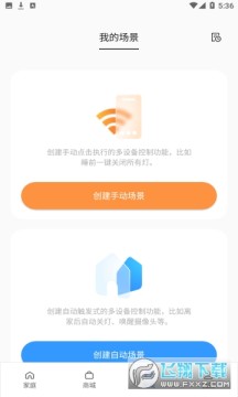 realmeLink���°汾