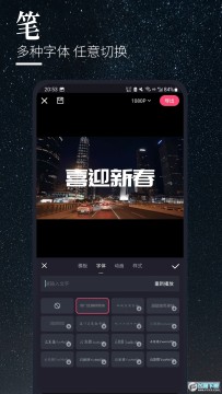 云美摄pro app下载手机版 云美摄pro app下载手机版