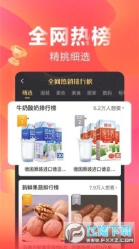 ���ֹ����ӹ���app