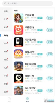 �׽���Ϸ��