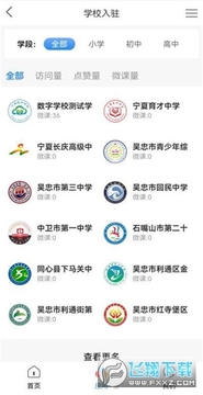 ���Ľ�����Դ�����������ƽ̨app