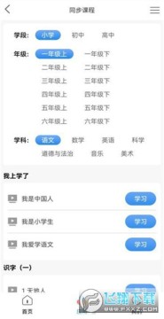 ������app�ٷ���