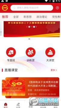 ����ʡ��Ա�ɲ�����ѧԺƽ̨