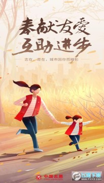 �й�־Ըapp���ذ�׿��