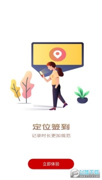 �й�־Ը�������ٷ�app�����ֻ���