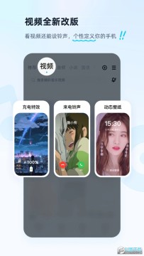 �ṷ����������ذ�װ���ֻ�