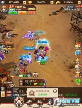 口袋苍穹无限GM苹果版 口袋苍穹无限GM苹果版