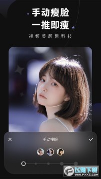 ��ͼWink���°�