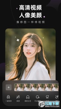 Meitu Wink最新版2023 Meitu Wink最新版2023