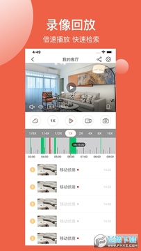 ��ά�ǻ����ֻ�app