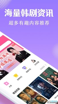 韓小圈韓劇大全 韓小圈韓劇大全