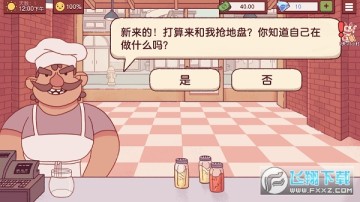 可口的披萨美味的披萨无尽钻石美元 可口的披萨美味的披萨无尽钻石美元