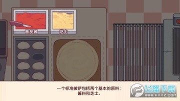 �ɿڵ�������ζ��������Ϸ�����޹���