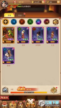 圣光之战自动0.1折版 圣光之战自动0.1折版