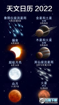 starwalk2��׿���İ�