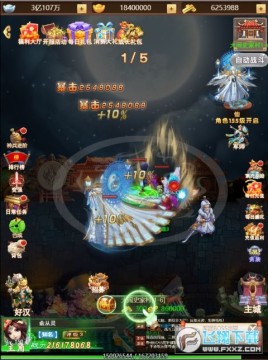 侠客游免氪买断特权BT版 侠客游免氪买断特权BT版